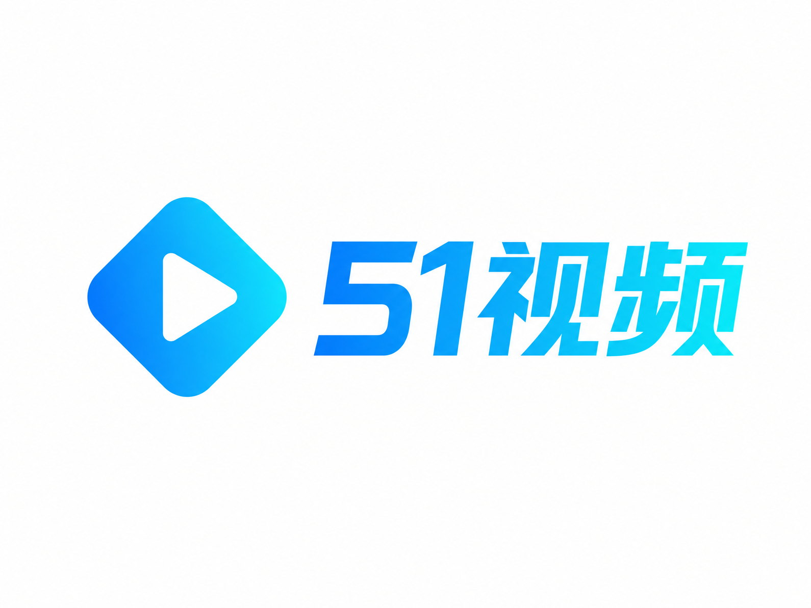 51视频官方Logo